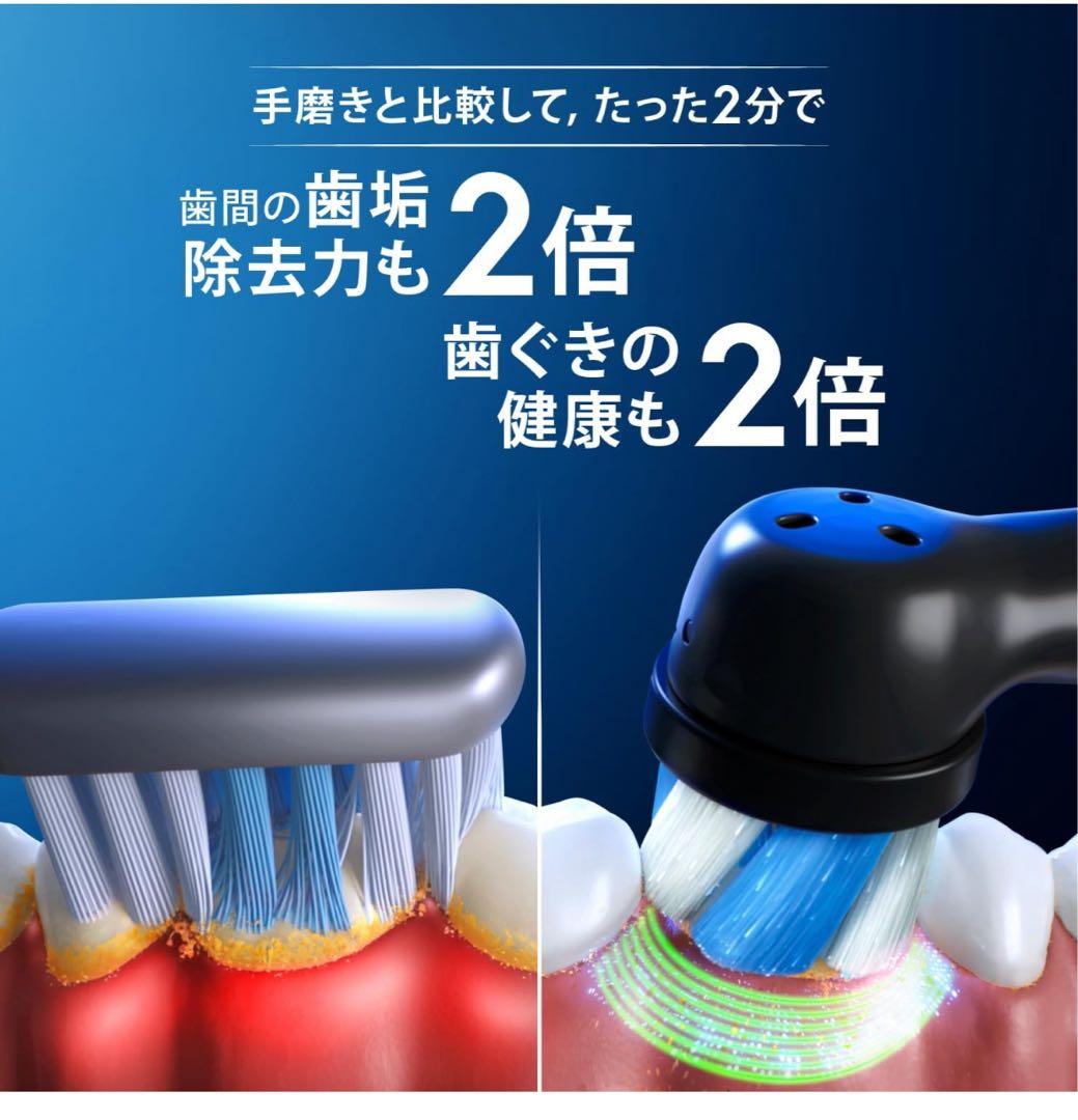 Oral-B iO Series 7s 本体 ブラックオニキス