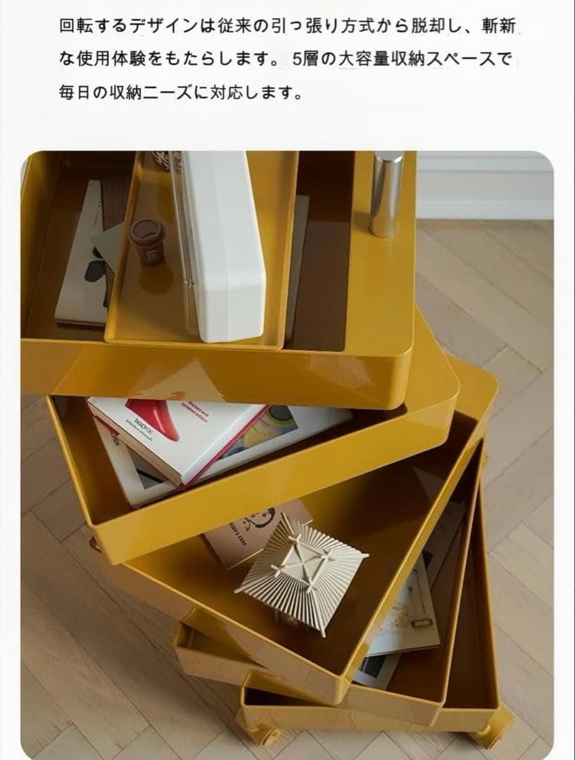 新品 5段 タワーチェスト 360度引き出し ワゴン 韓国 ピンク　[その1]