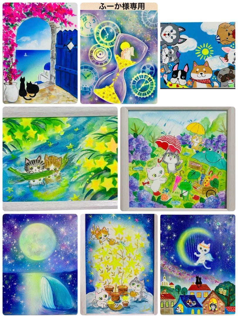 ふーか絵画8点