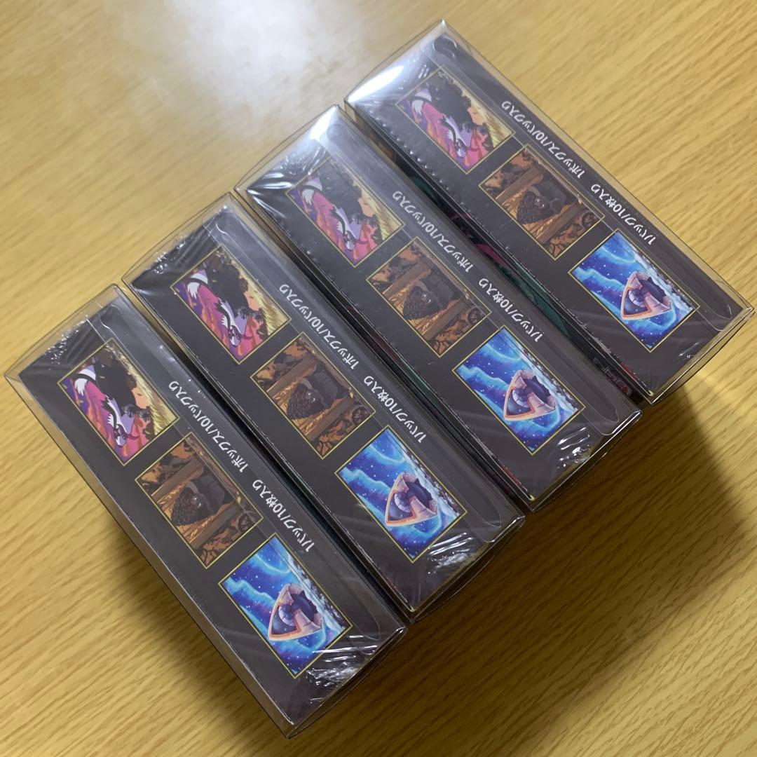 メガドリームex 未開封 BOX シュリンク付き 4BOXセット