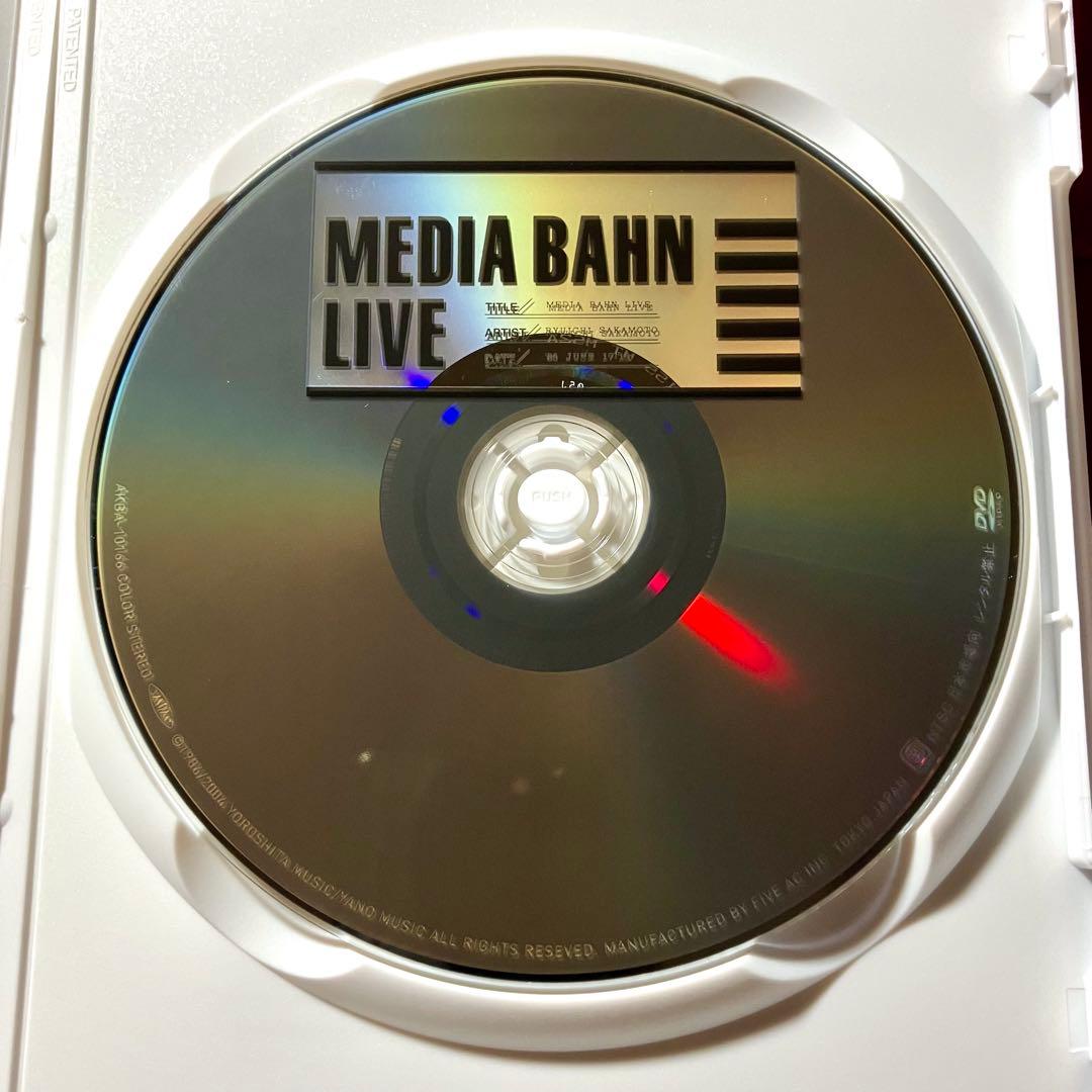 【レア・DVD】坂本龍一 / MEDIA BAHN LIVE