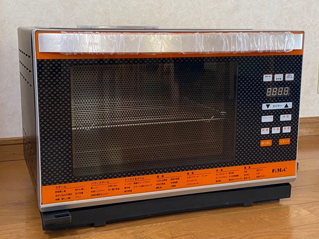 フォーマック ニューグランシェフ スチームオーブン KG-340