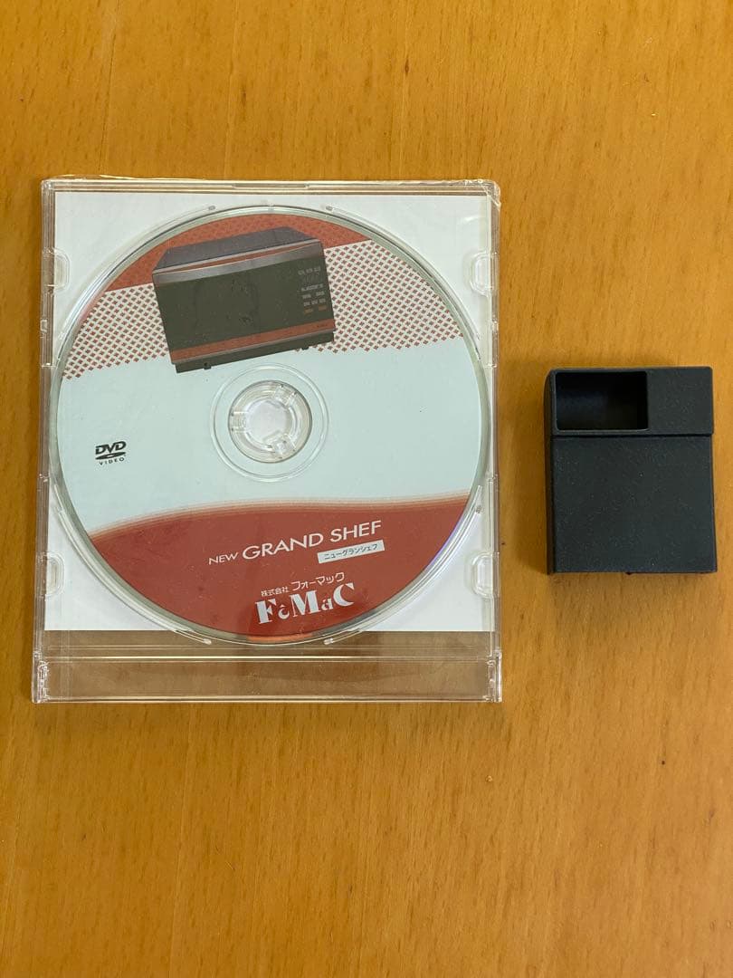 フォーマック ニューグランシェフ スチームオーブン KG-340