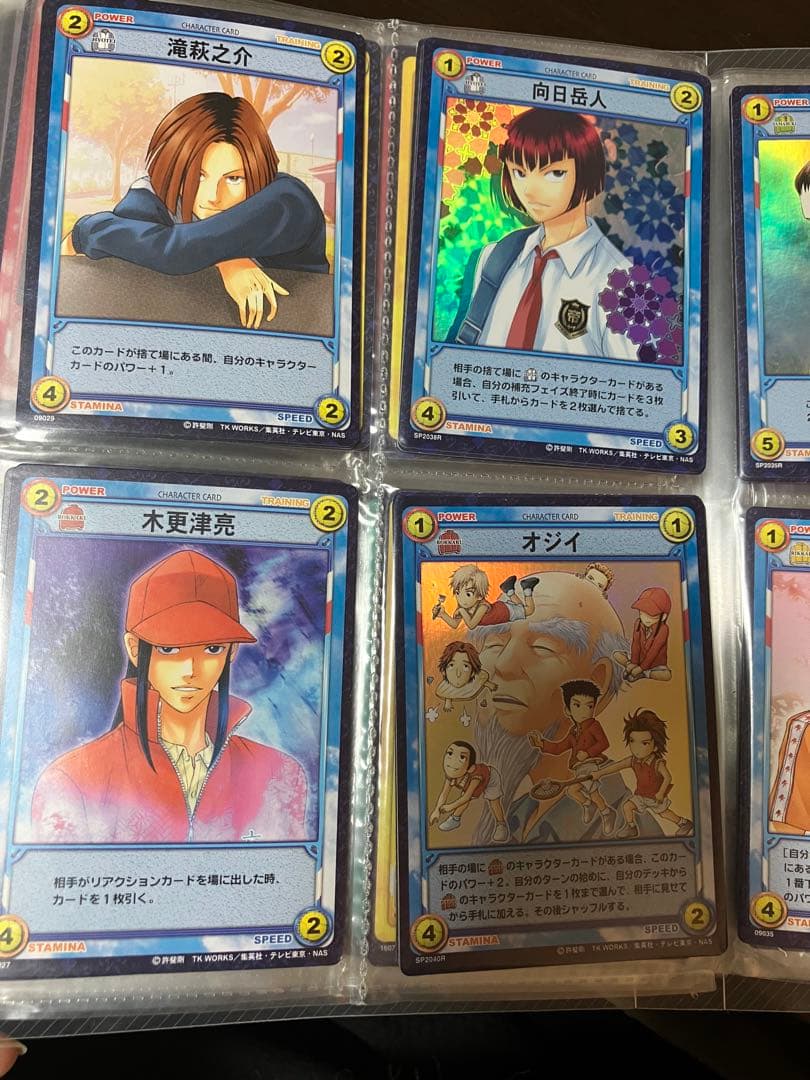 テニスの王子様　カード　美品TCG 32ページ　(1ページ4枚)残り13ページ