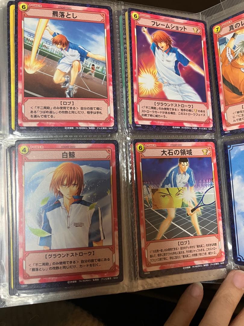 テニスの王子様　カード　美品TCG 32ページ　(1ページ4枚)残り13ページ