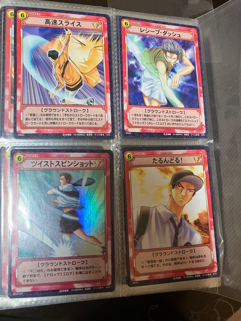 テニスの王子様　カード　美品TCG 32ページ　(1ページ4枚)残り13ページ