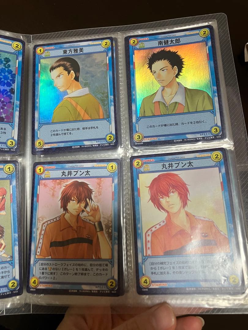 テニスの王子様　カード　美品TCG 32ページ　(1ページ4枚)残り13ページ