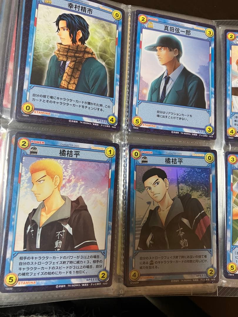 テニスの王子様　カード　美品TCG 32ページ　(1ページ4枚)残り13ページ