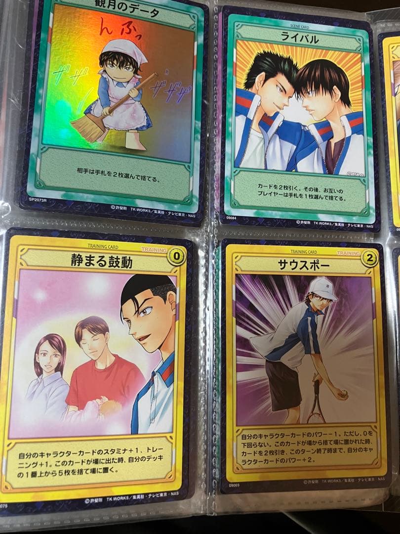 テニスの王子様　カード　美品TCG 32ページ　(1ページ4枚)残り13ページ