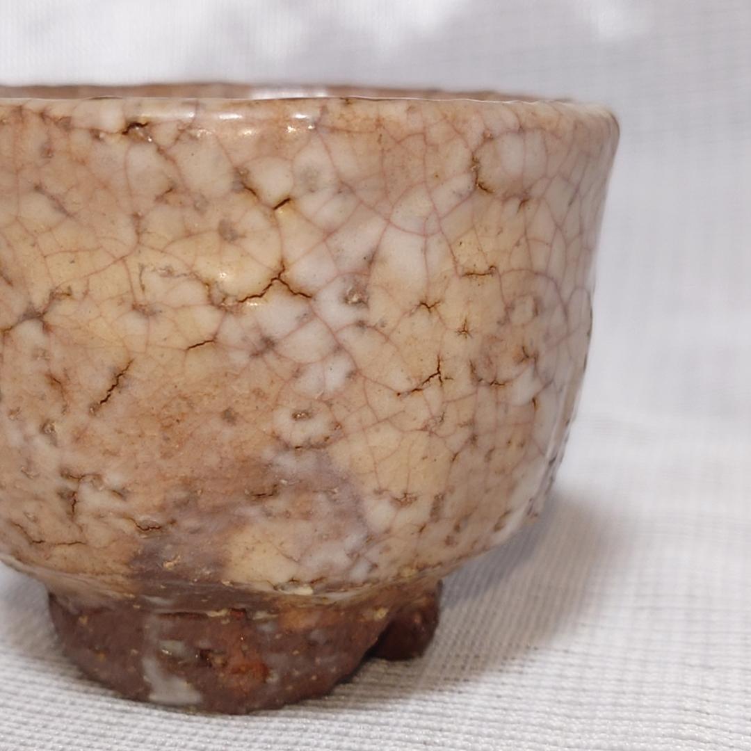 120 岡田裕　ぐい呑 共箱なし萩焼　県指定無形文化財【ぐい呑まとめ買いがお得】