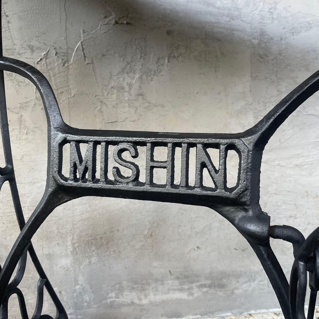 アンティークミシン脚テーブル　【MISHIN 】足踏みミシン　網目　レトロ雑貨