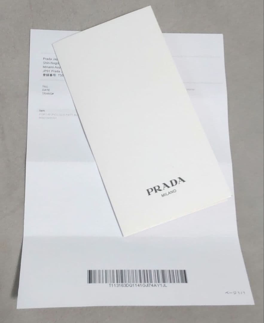 【あり】正規品 美品！PRADA プラダ 三つ折財布 ベージュ 1年間使用