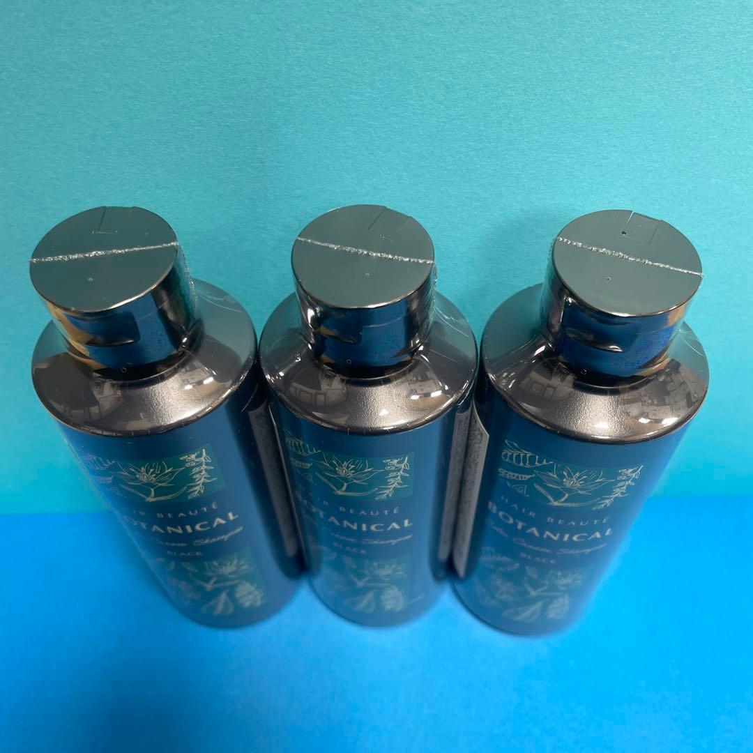 新品未使用 ボタニカルカラークリームシャンプー ブラック 200ml 3本 ②