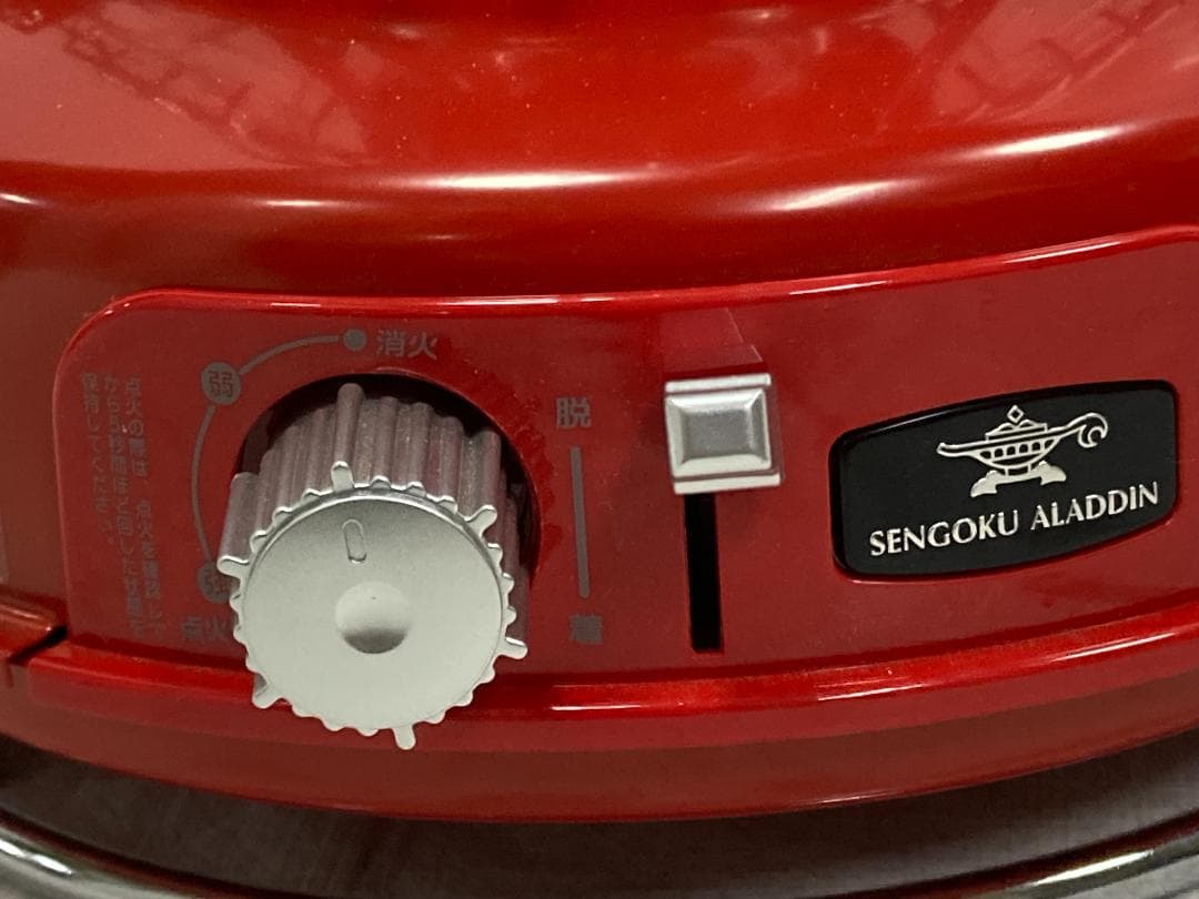 ★美品★センゴクアラジン　ポータブルガスストーブ　SAG-BF02A　2021年