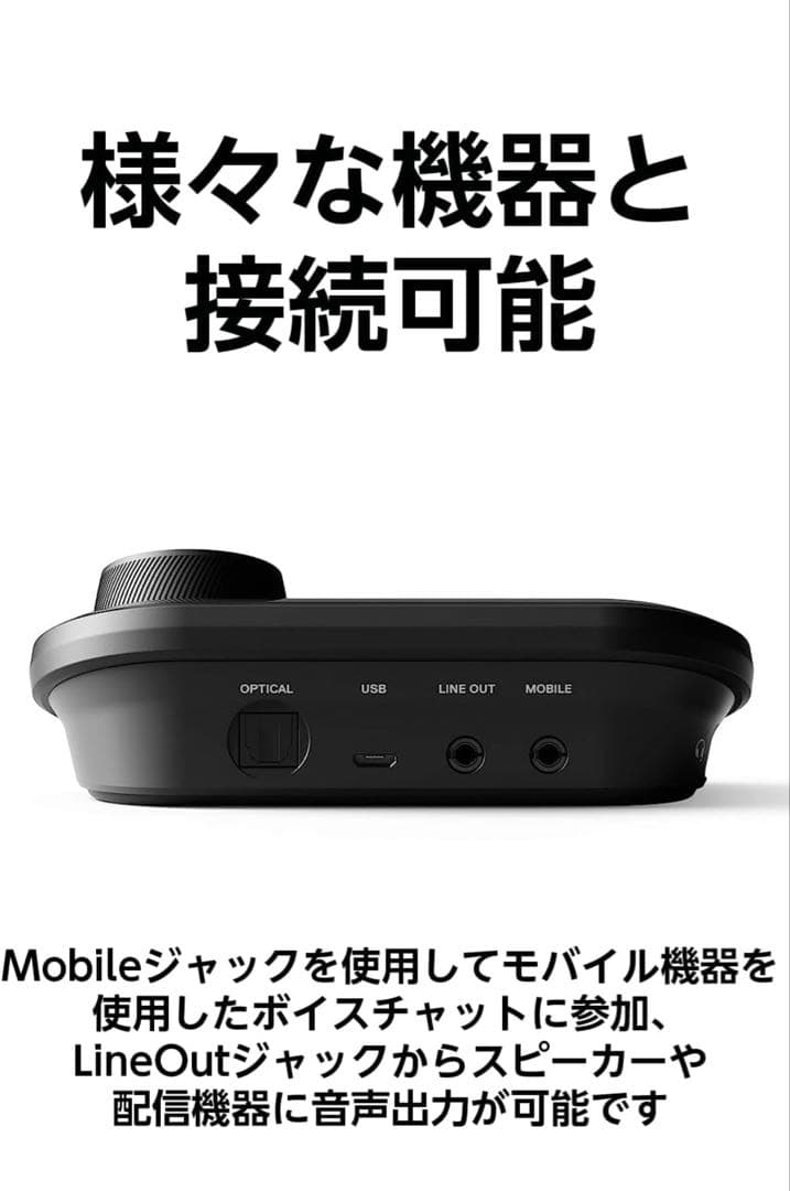SteelSeries Arctis Pro + GameDAC新品・未使用