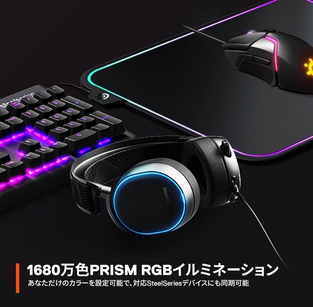 SteelSeries Arctis Pro + GameDAC新品・未使用