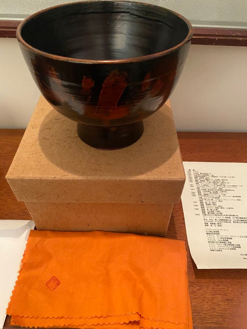 クリスマスセール　12月末まで　角偉三郎　練金文合鹿椀　最高傑作品