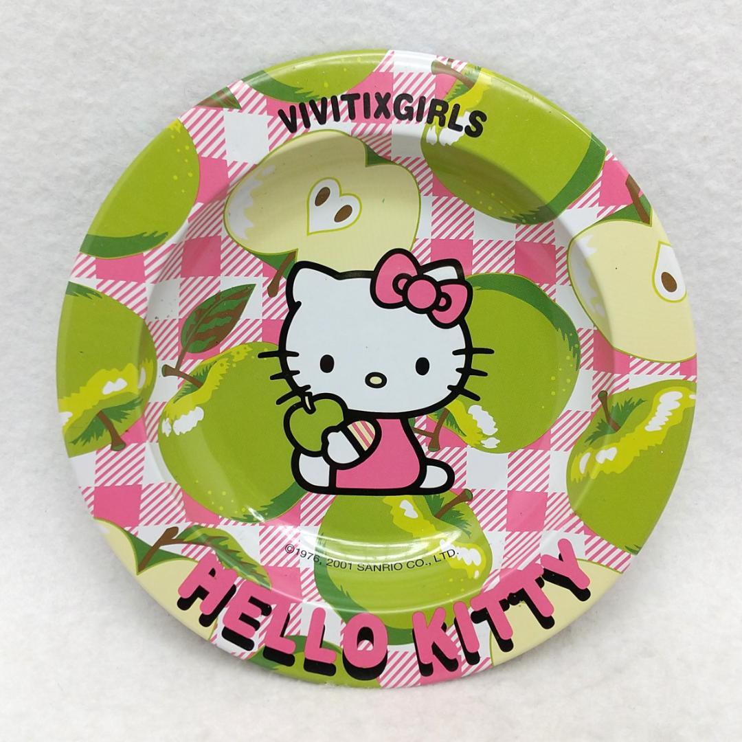 ハローキティ VIVITIXGIRLS アルミトレイ 3枚セット 2001年