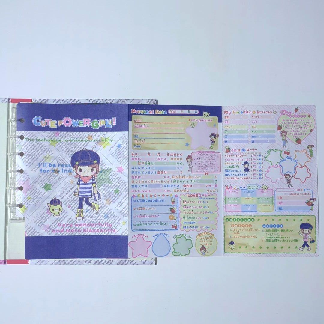 【 当時物 】平成レトロ プロフィール帳