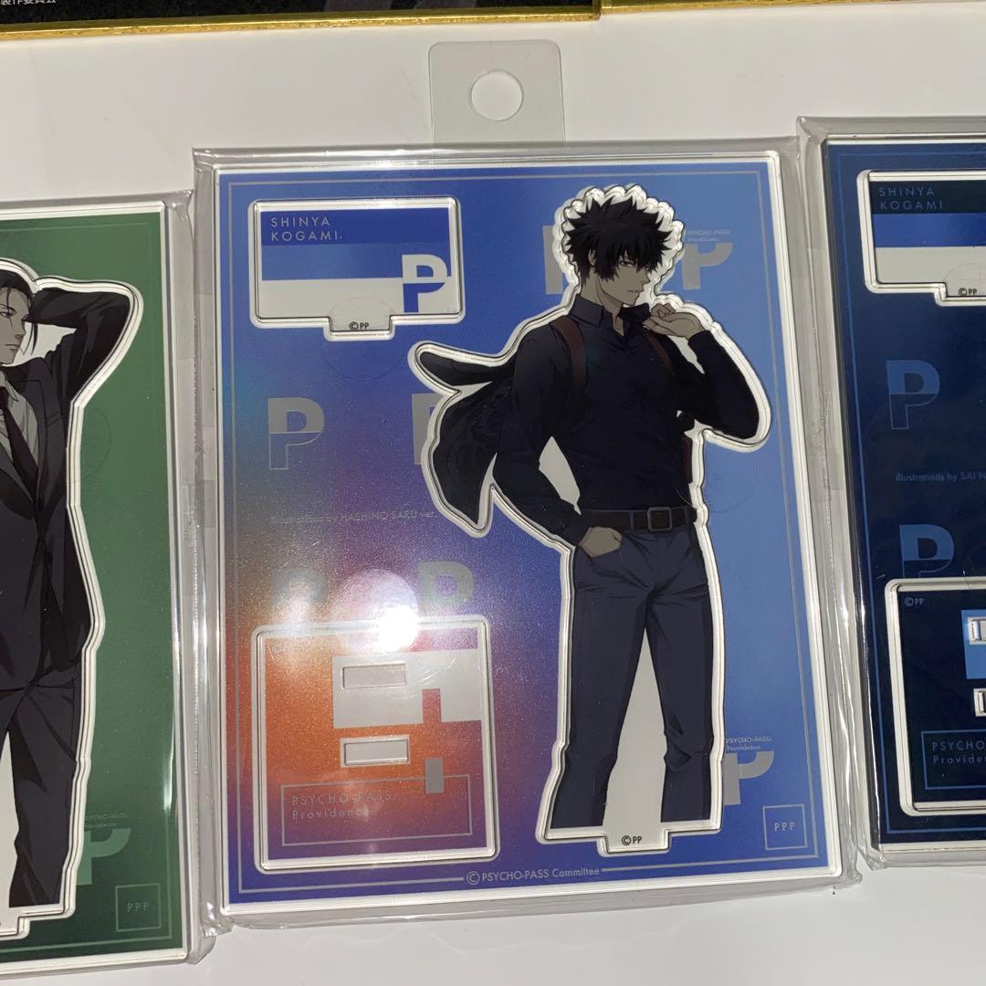PSYCHO-PASS アクリルスタンド　色紙　狡噛慎也　宜野座伸元　常守朱