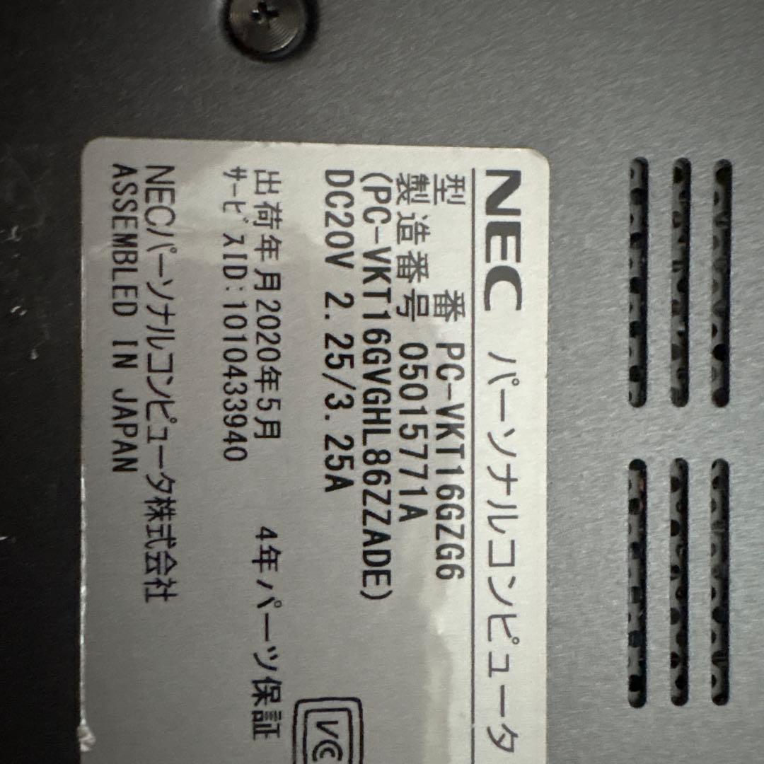 NEC ノートPC 日本語キーボード ACアダプター付き