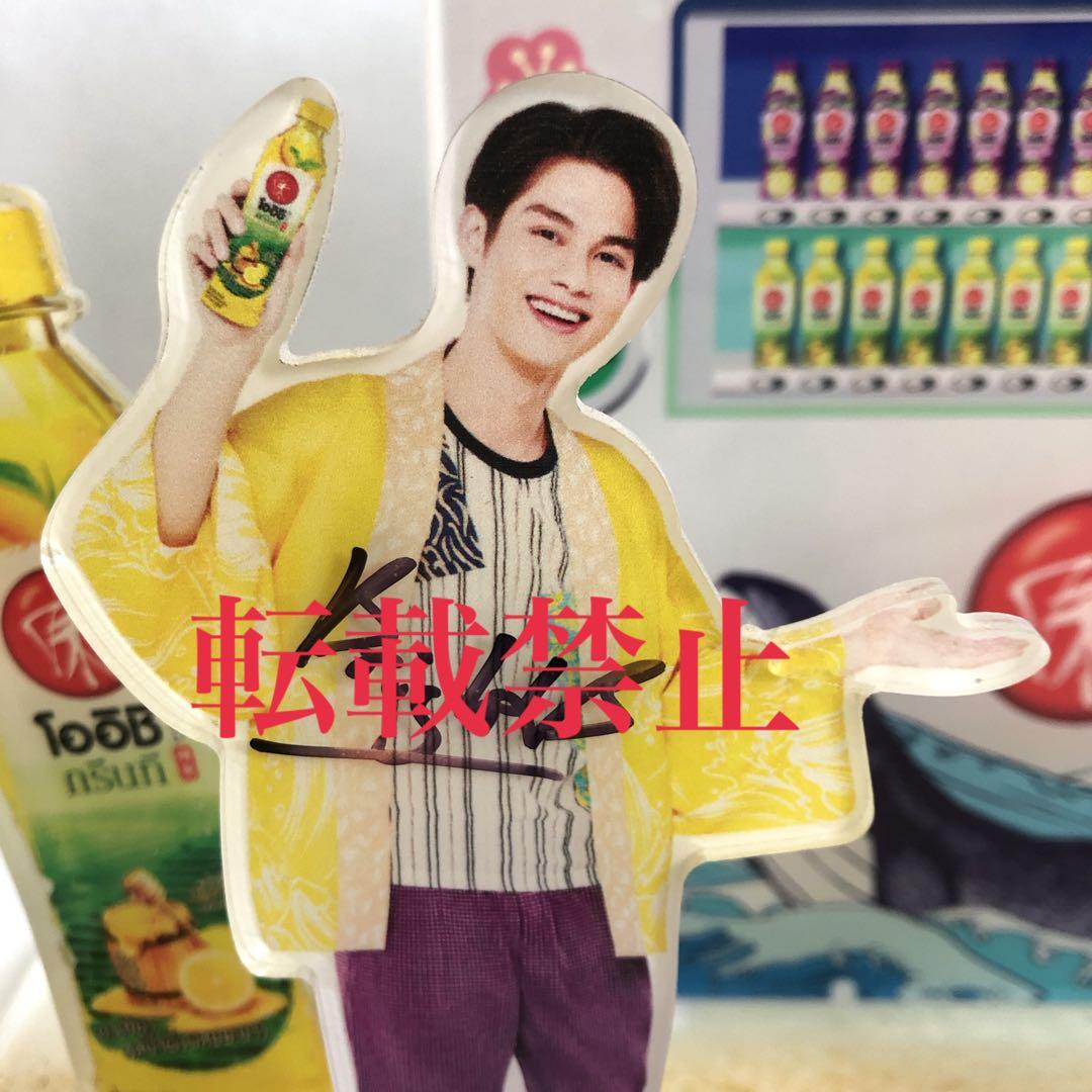 【非売品】BrightWin 直筆サイン OISHI アクスタ※傷ありGMMTV