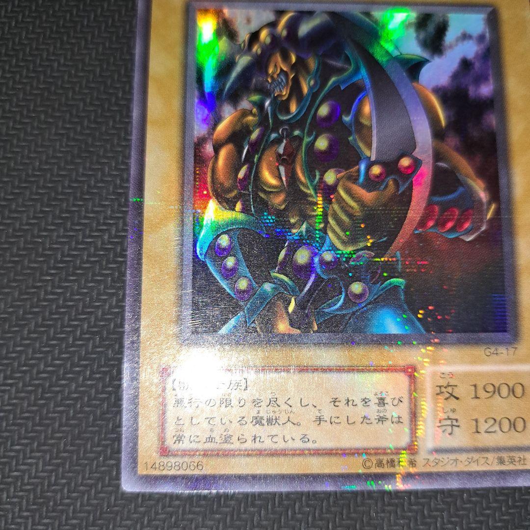 遊戯王 ブラッド・ヴォルス ウルパラ ウルトラパラレル