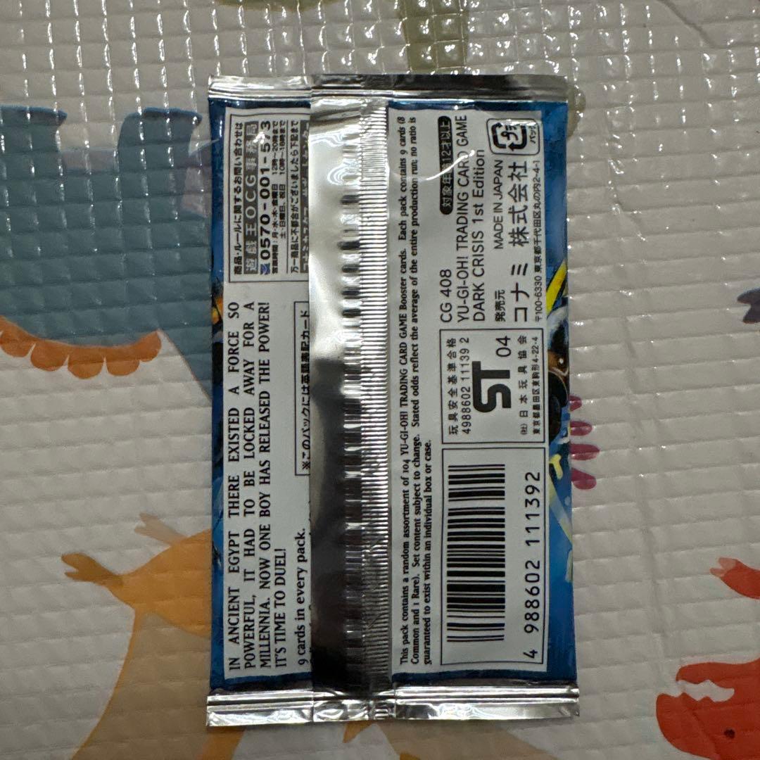 遊戯王 DARK CRISIS L RAIDERS 未開封