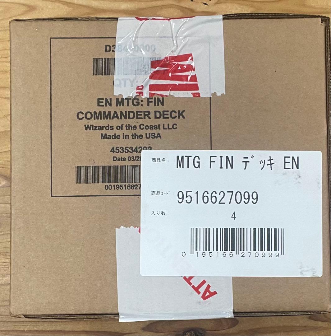 MTG ファイナルファンタジー コマンダーデッキ 4個セット　英語セット
