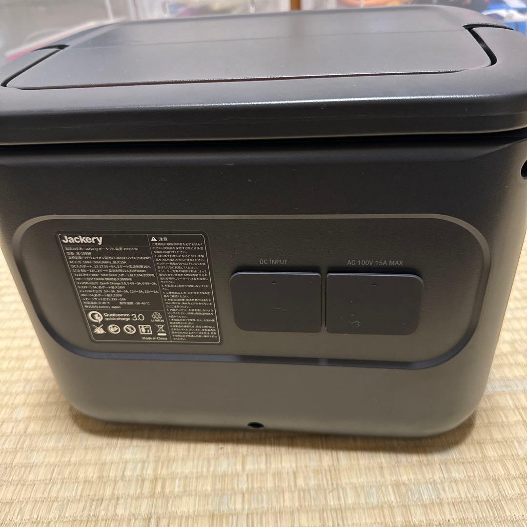 （美品）Jackery ポータブル電源1000Pro JE-1000B