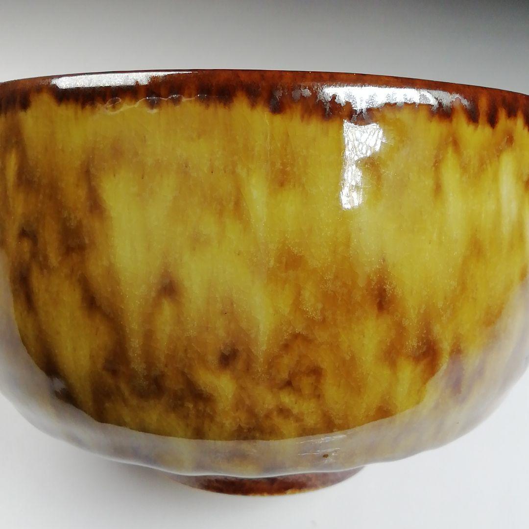 Ｓ８４１　茶碗　『九谷共山作』　共箱　抹茶碗　茶道具