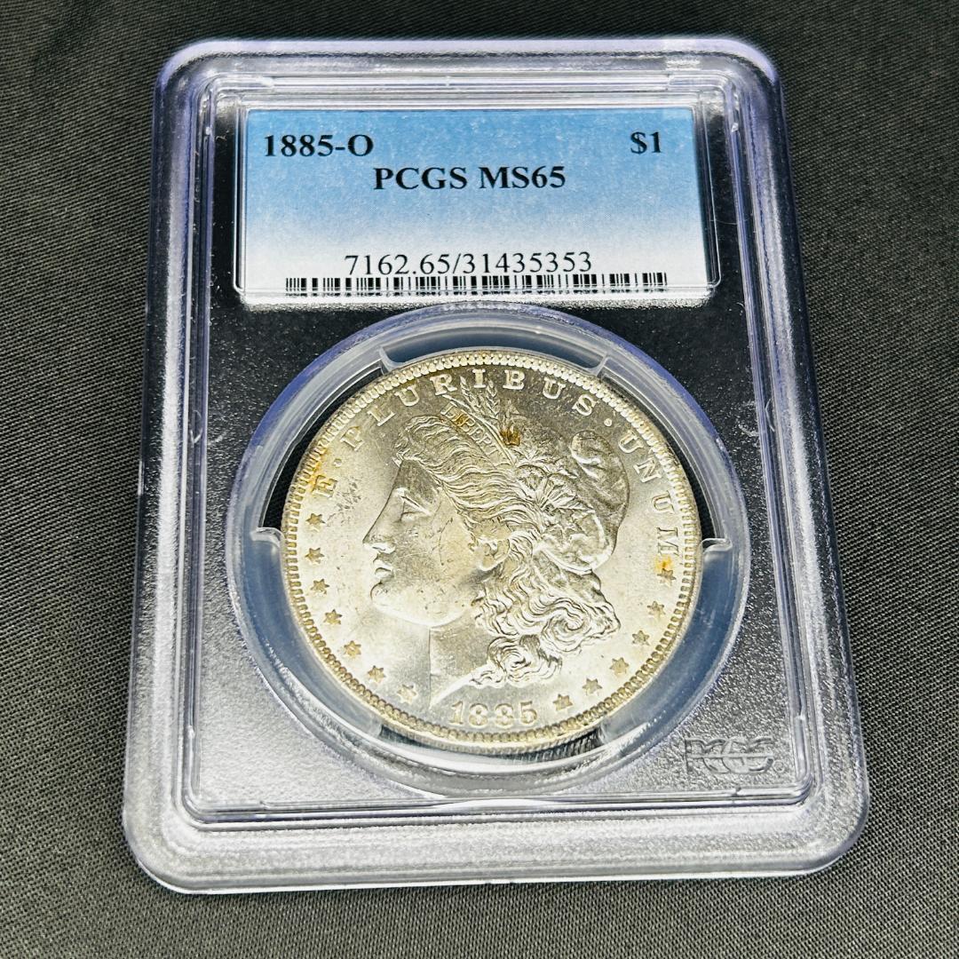 【本物保証】1885-O モルガンダラー 銀貨 PCGS MS65 未使用