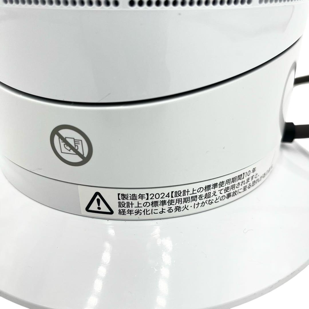 ✨Dyson✨ AM09 ホット＆クール 2024年製　冷暖房動作確認済み