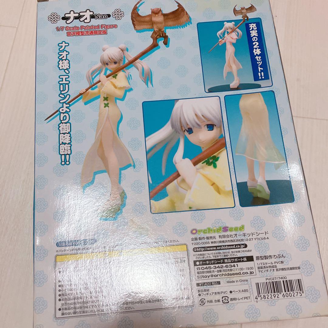 マビノギ　ナオ　フィギュア　1/7 オーキッドシード　宮沢模型流通限定版　レア