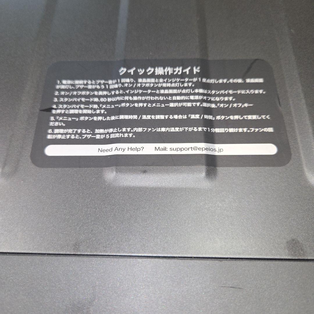 あ*ぶ様 ノンフライヤーオーブン