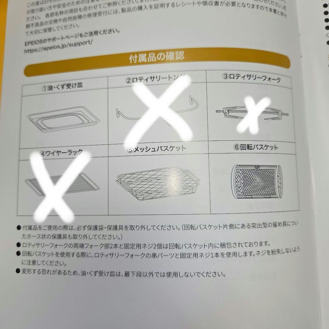 あ*ぶ様 ノンフライヤーオーブン