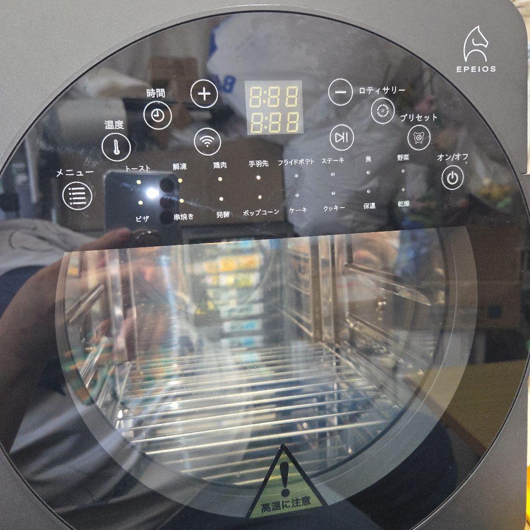 あ*ぶ様 ノンフライヤーオーブン