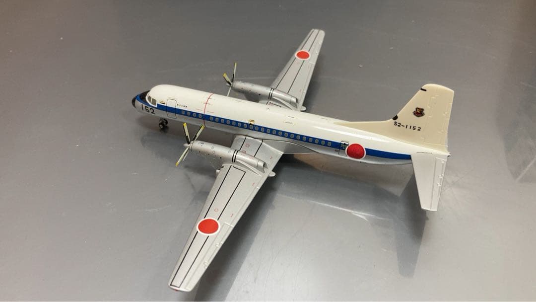 航空自衛隊　飛行機　①YS-11 ②YS-11FC ２箱セット