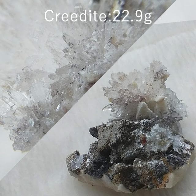 22.9g　クリード石　クリーダイト　鉱物標本