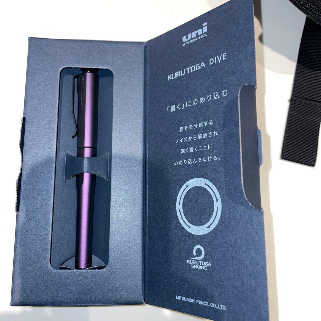 クルトガダイブ オーロラパープル 新品未使用