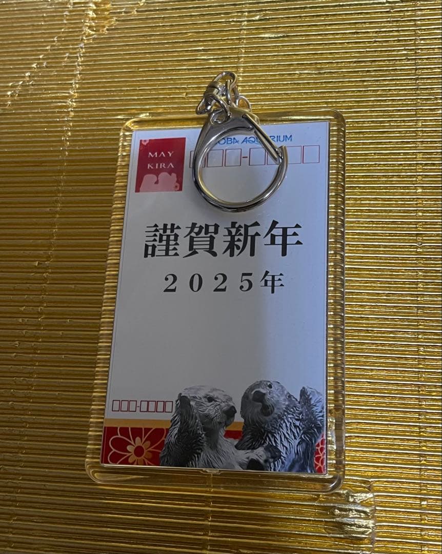 鳥羽水族館⭐️ラッコ⭐️キラ✖️メイ⭐️キーホルダー⭐️４種８個セット