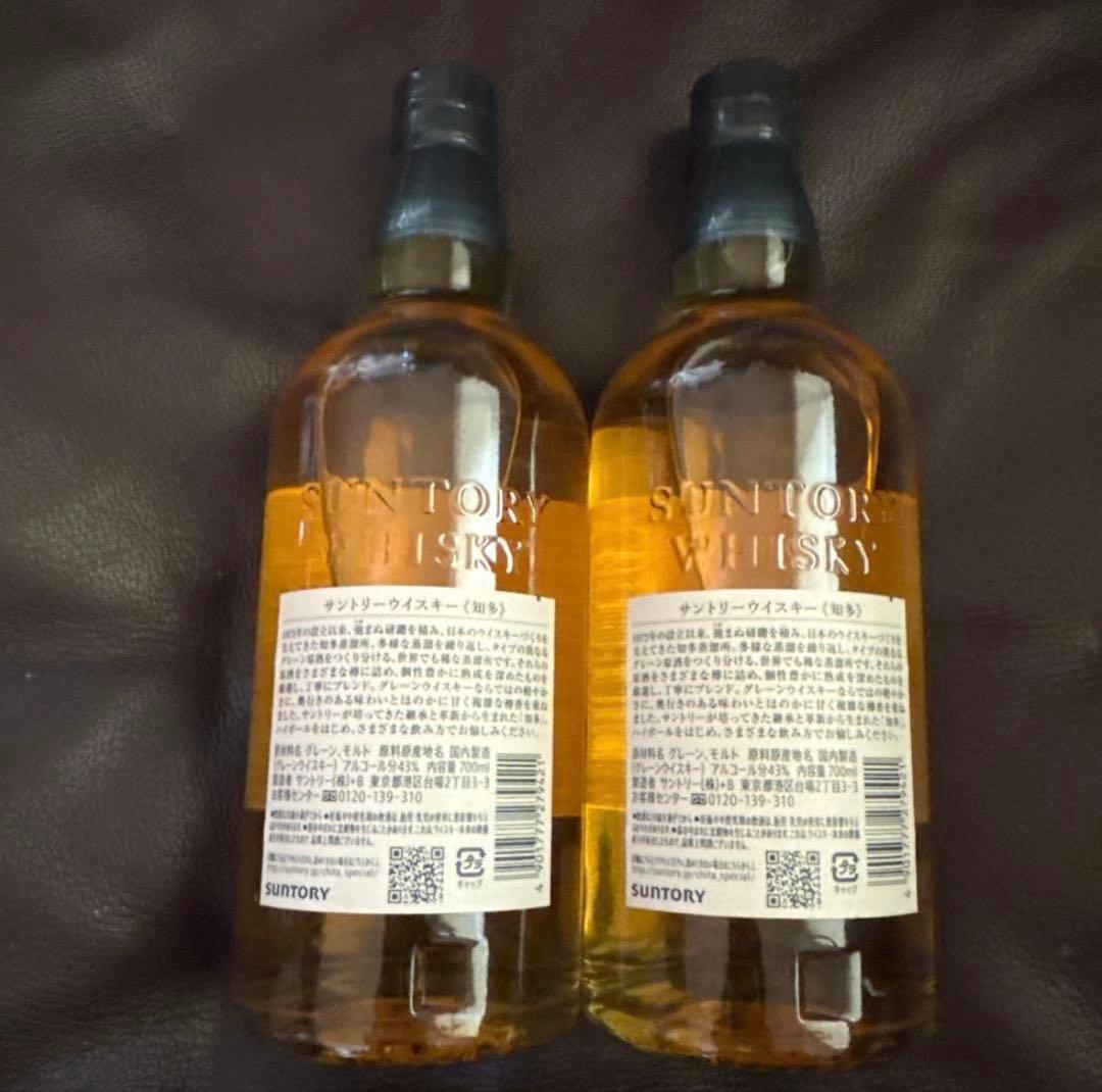 知多 シングルグレインウイスキー 700ml 1972年製