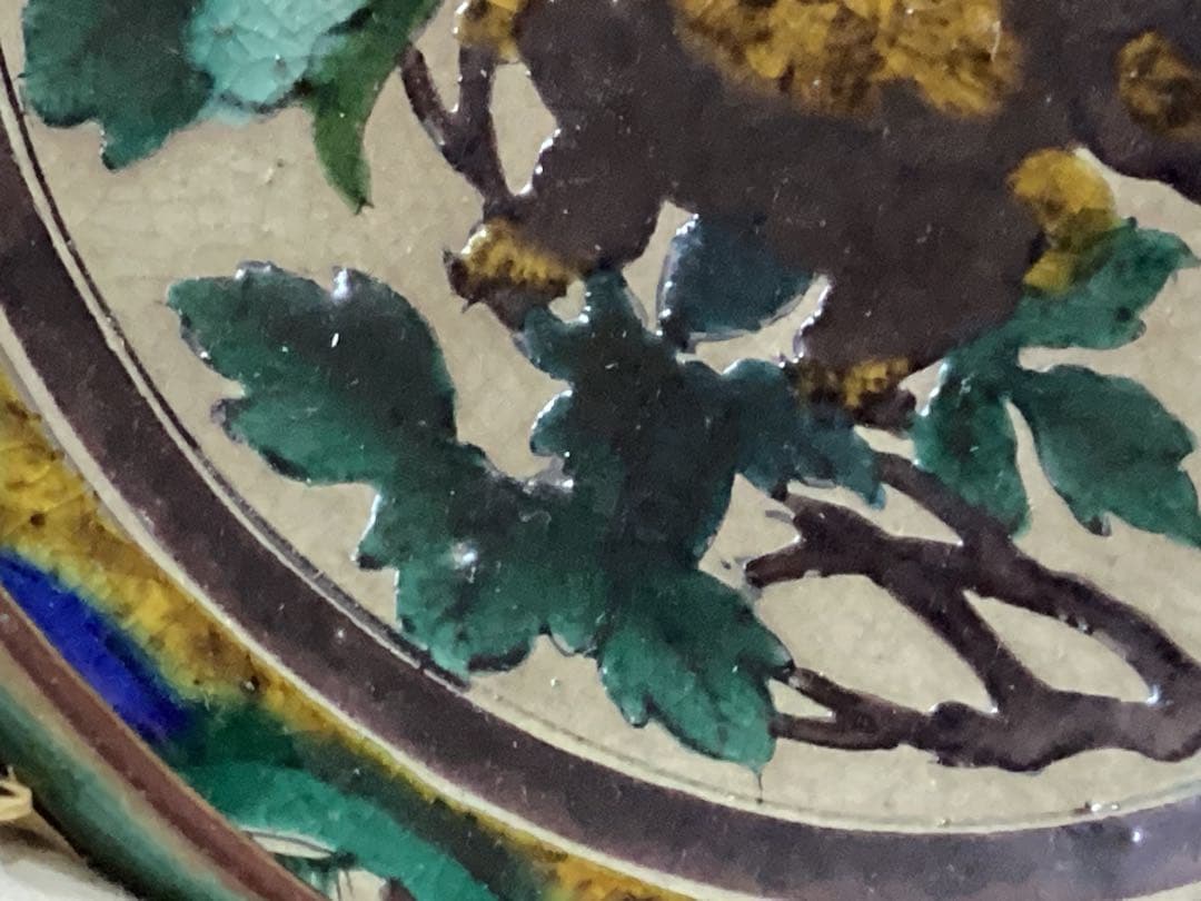 古九谷青手唐絵見付鉢　江戸時代　けんざん　緑角福　獅子　牡丹　尾形乾山　吉田屋窯