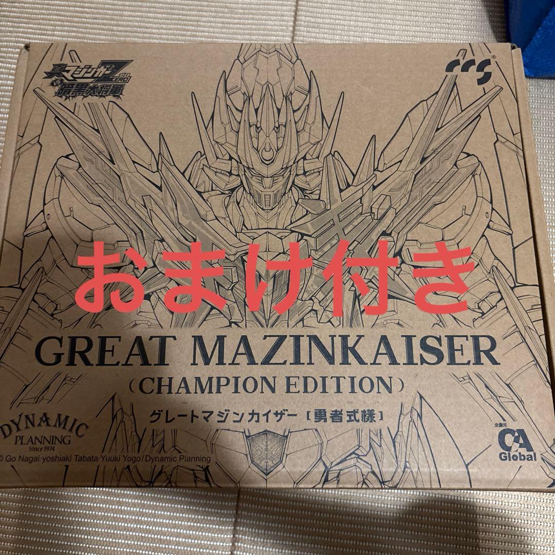 CCSTOYS 鉄魄 グレートマジンカイザー 勇者仕様 合金可動フィギュア 新品