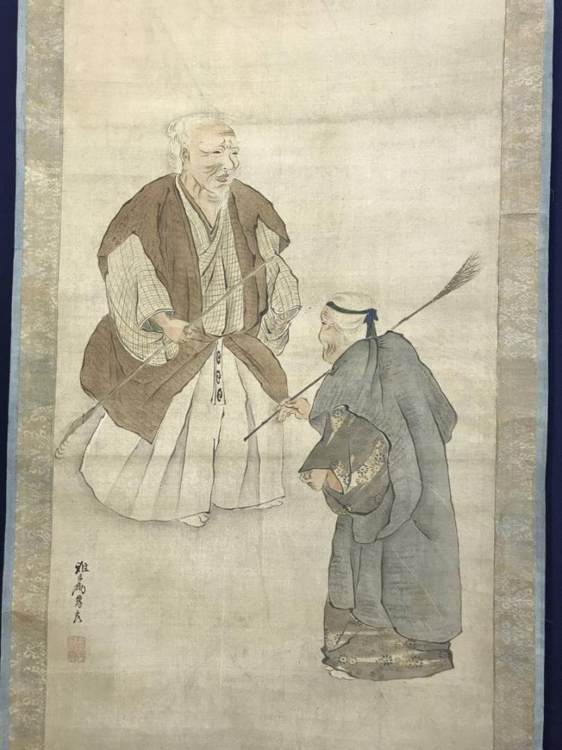 【真作】佐伯岸良/高砂日の出図/日ノ出静波図/双幅/掛軸/名家伝来/AD-727