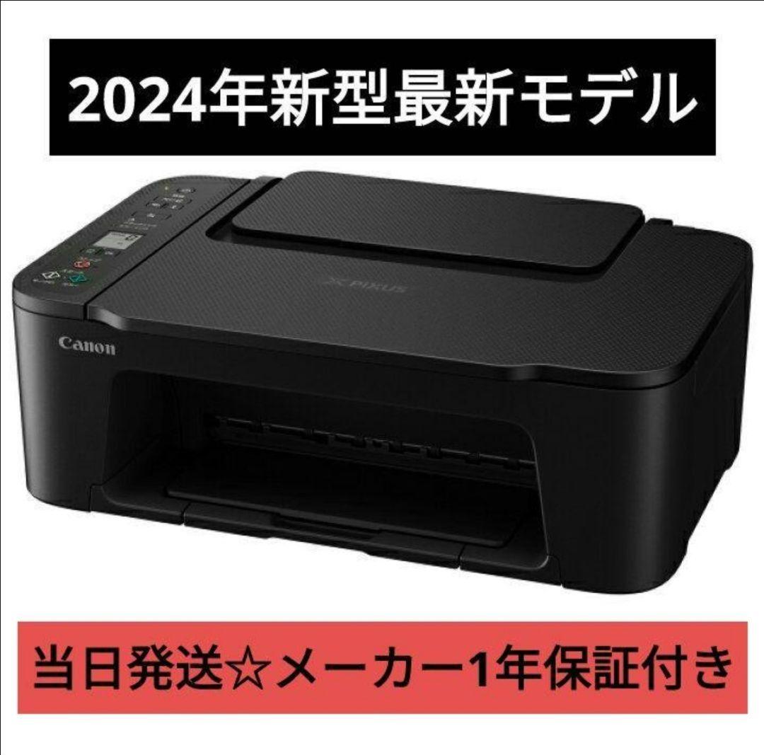 CANON複合機★未使用 TS3730 プリンター本体　スキャナー機能搭載G22