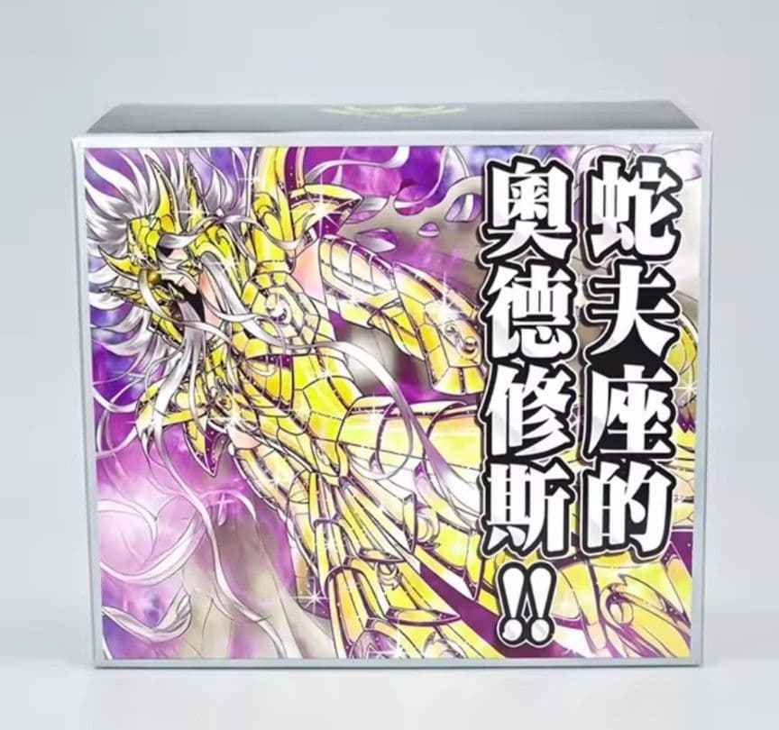 聖闘士聖衣神話EXサイズ 十三番目の黄金聖闘士 オデッセウス デラックスOCE版