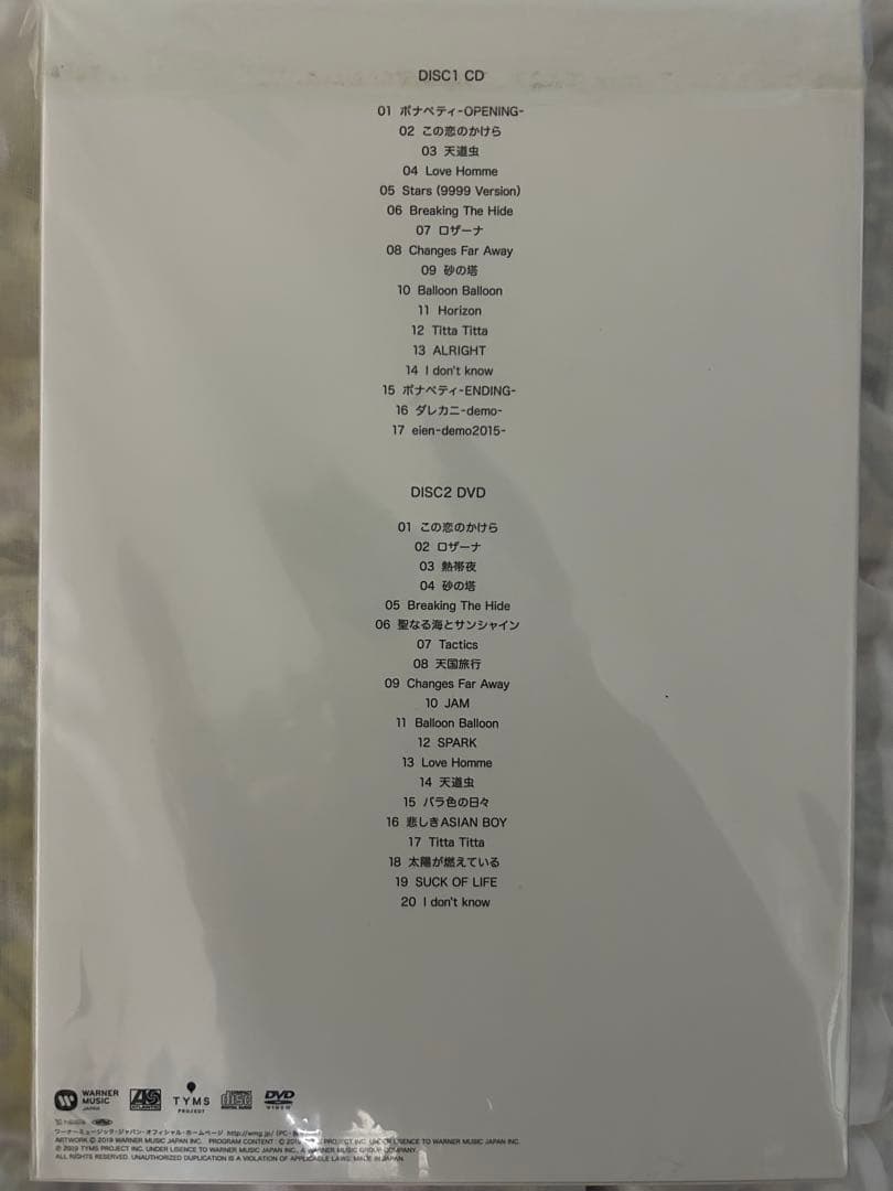 Grateful Dead 30周年記念 9999+1 限定版