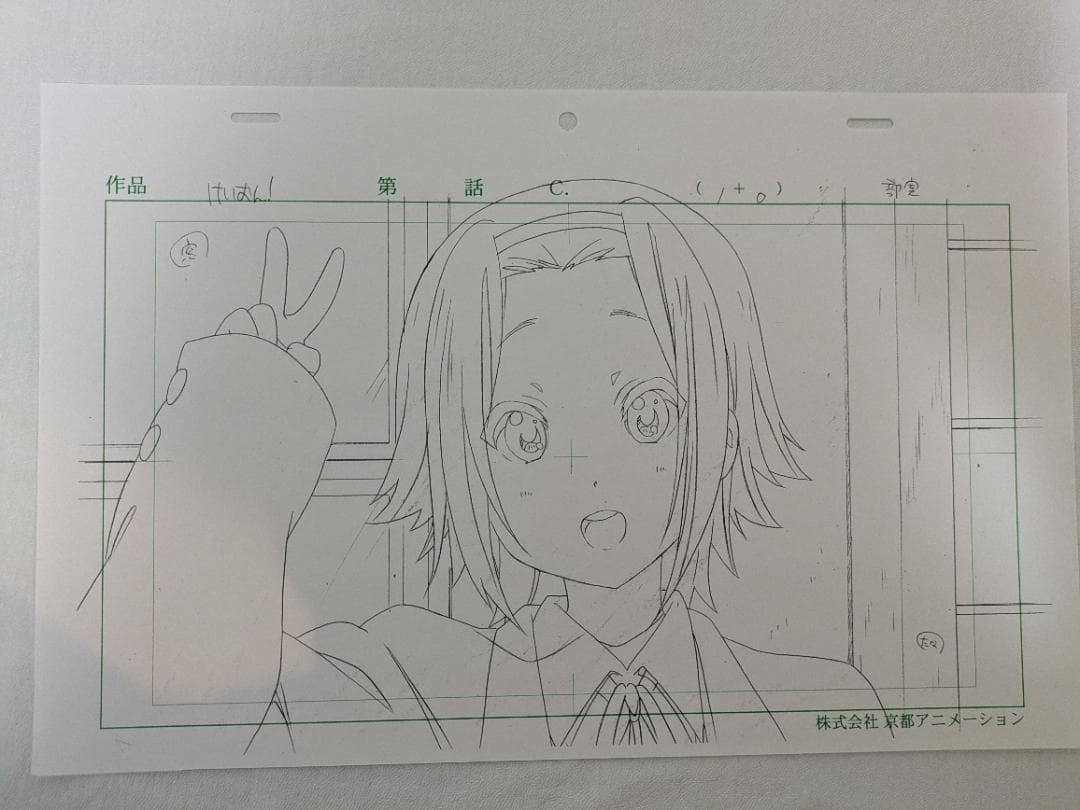 書き下ろし生動画（けいおん！）（田井中律）