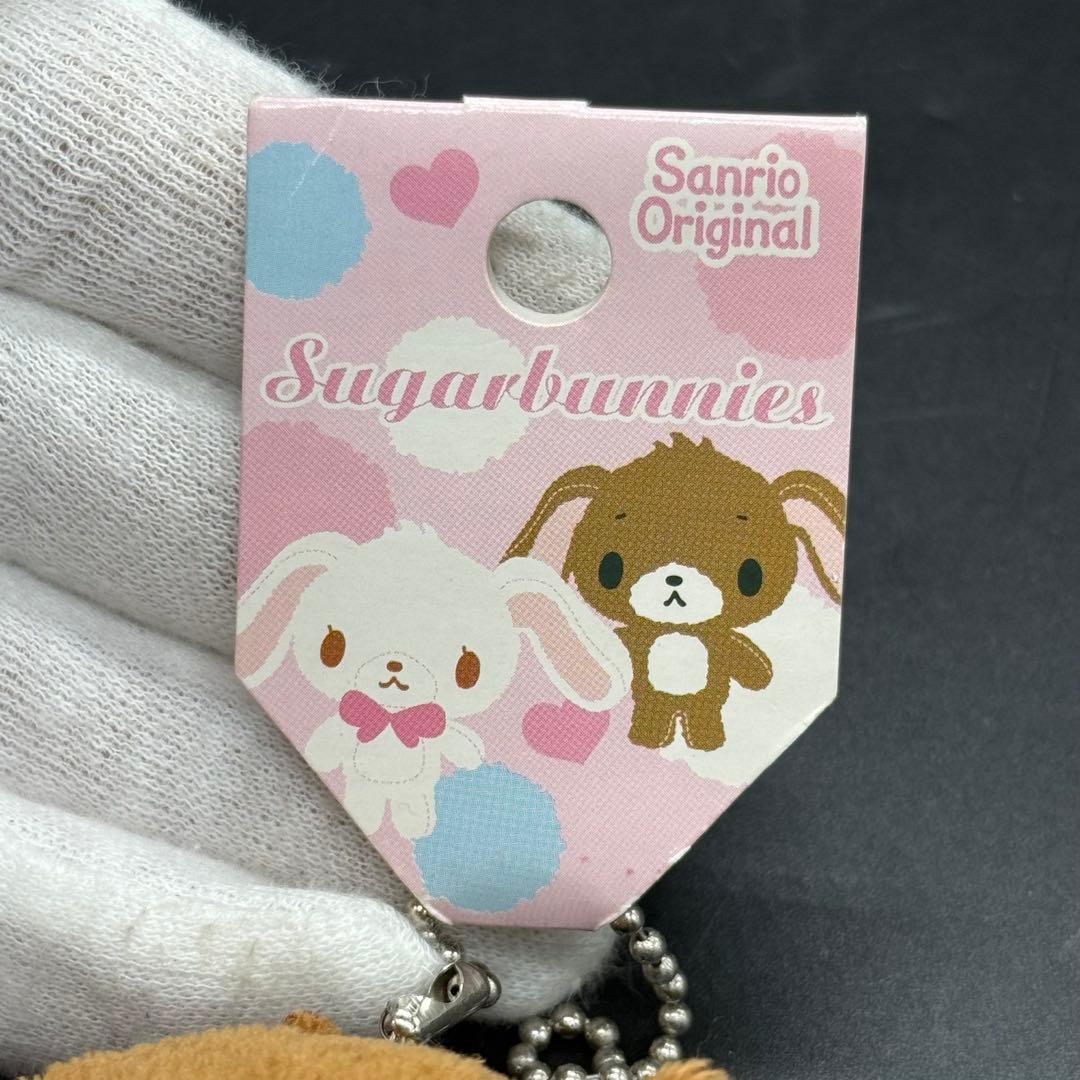 希少 サンリオ シュガーバニーズ フカフカ マスコット ぬいぐるみ